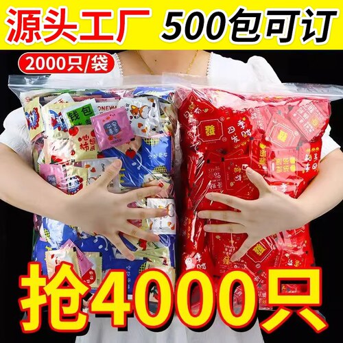 一次性手套独立小包装超厚可接触
