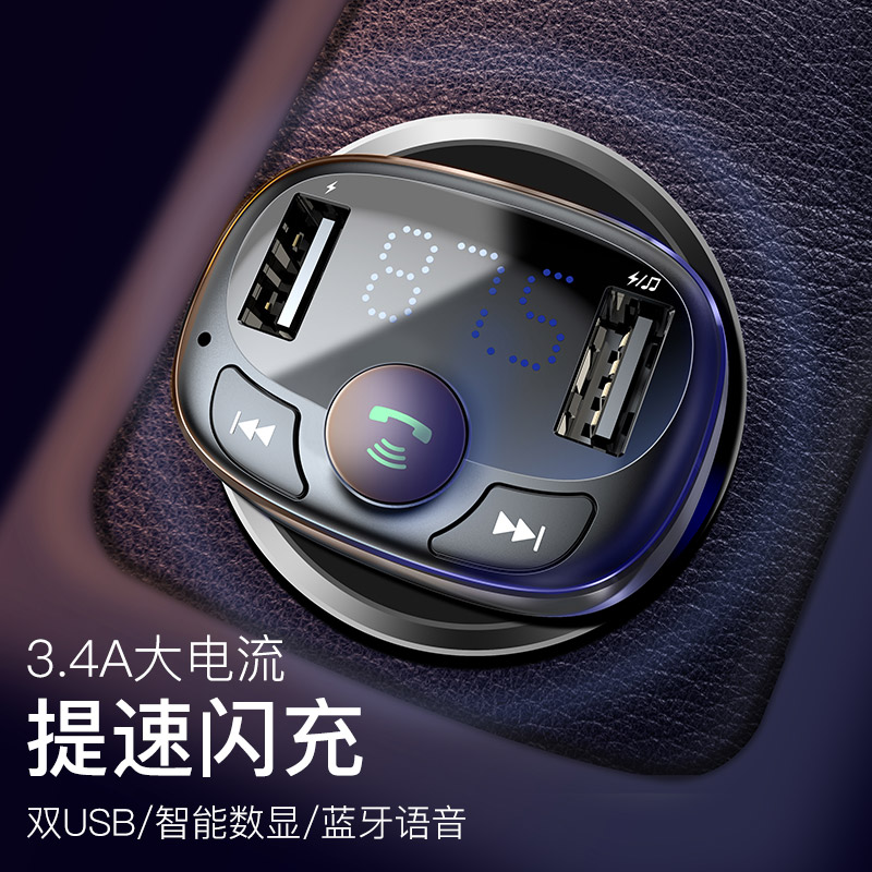 倍思车载mp3播放器蓝牙接收器免提汽车点烟器车载充电器音乐通话|msdalam kategori kereta/artikel/Fitting/Refit, Audio &amp; Video kereta/elektronik automotif/elektrik, Audio &amp; Video kereta, MP3 kereta/MP4 - dari Buy2taobao.com untuk memberikan perkhidmatan ejen Taobao profesional membeli