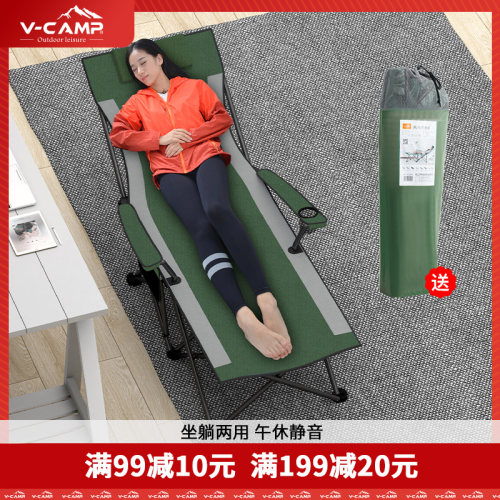 折叠椅办公室躺椅家用便携靠背椅