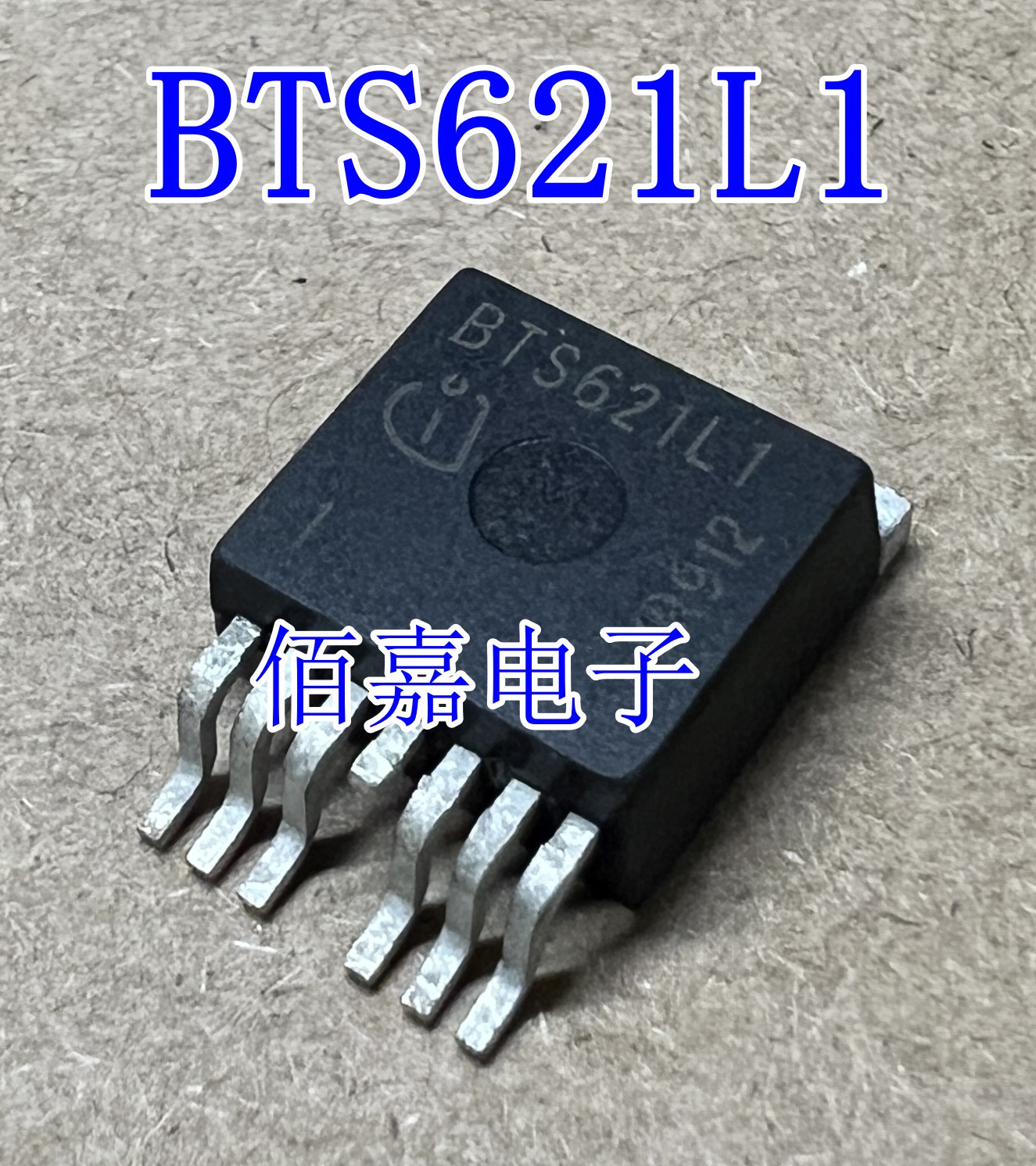 BTS621L1适用斯柯达01M变速箱电脑电源电磁阀油温传感器控制芯片