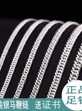 银古巴项链男纯银链999嘻哈足银