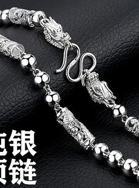 男士纯银项链99足银双龙头项链