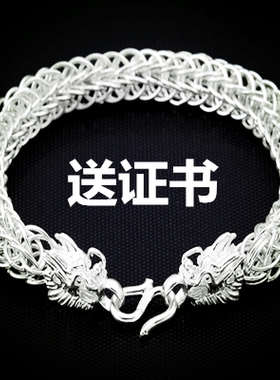送证书990纯银男士泰国手链双龙