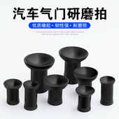 气门拍重型加厚牛筋电气动研磨机皮碗吸附器拍子吸盘大中小研工具