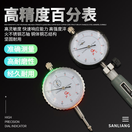 内径百分表 沪工18-35mm50-160数显测缸规量缸表规内孔指示表工具