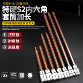2大飞风炮批头200mm 内六角 旋具加长压批套筒S1 310电动扳手工具