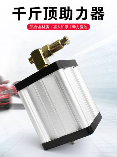 拓力士千斤顶液压助力器 气动工具20t32吨50专用立式改装汽车维修