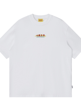 ＜RTVG＞九龙皇帝龙年限定国潮男女刺绣休闲基础百搭白色短袖T恤