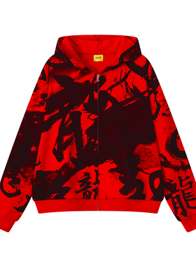 *RTVG*九龙皇帝龙年限定国潮新中式男女书法休闲外套拉链卫衣帽衫