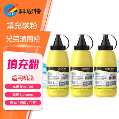 科思特TN2050碳粉100g通用墨粉