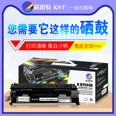 科思特易加粉硒鼓