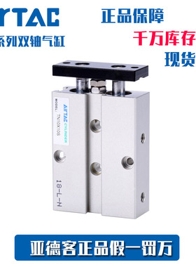 TN25X亚德客双轴气缸TN25X10X20X30X40X50X60X70X80X90X100-S