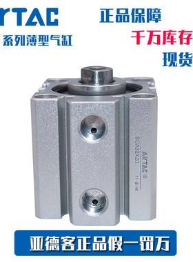 AirTAC亚德客超薄气缸SDA63X30 SDA63X30S SDA63X30B SDA63X30SB