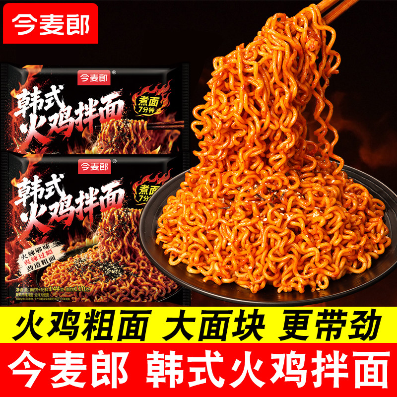 今麦郎韩式爆辣火鸡干拌粗面图片