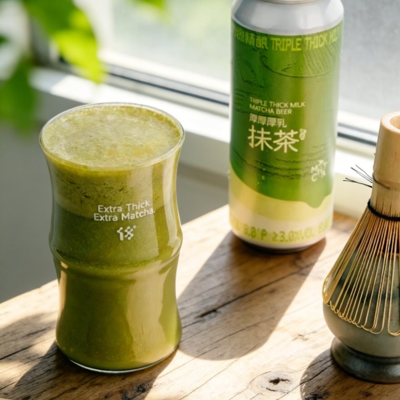 拾捌精酿18厚厚厚乳抹茶啤酒 精酿啤酒跳东湖拾全拾美ipa图片