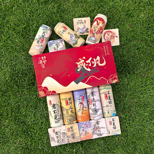 【新年礼盒】或不凡精酿啤酒君不见黄河之水天上来浑浊IPA烈性8罐