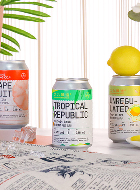 内蒙古大九酿造精酿无序酸浑浊IPA热带共和国海盐降临啤酒