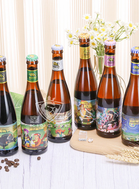 香格里拉精酿青稞啤酒藏式艾尔IPA松嘎 胖卓玛 黑牦牛黑啤