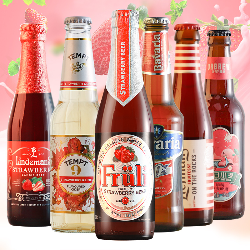 全球草莓味啤酒6瓶装精酿果味比利时进口芙力草莓乐蔓诱惑9林德曼在类目 酒类, 啤酒中 - 来自Buy2taobao.com提供专业的淘宝代购服务