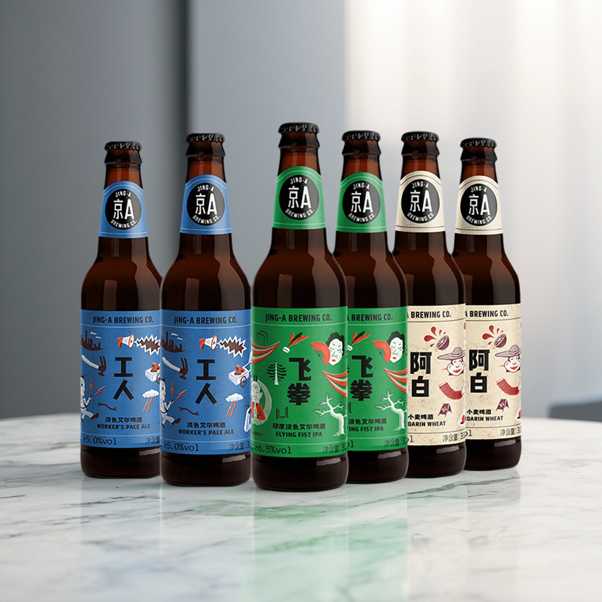 京A精酿陈皮阿白小麦啤酒酒花飞拳IPA工人淡色艾尔