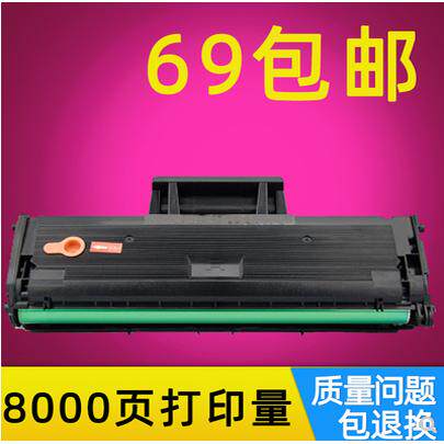 适用三星D101S硒鼓SCX-3401硒鼓