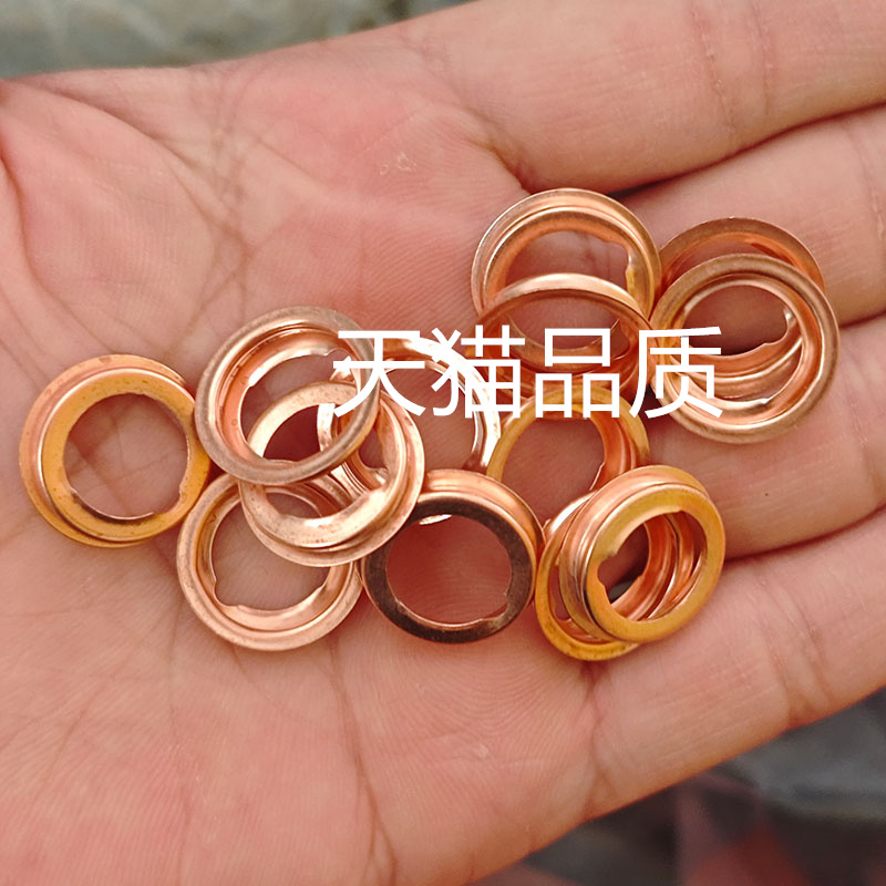 适用日产轩逸颐达骐达逍客奇骏阳光天籁发动机油底壳放油螺丝垫圈