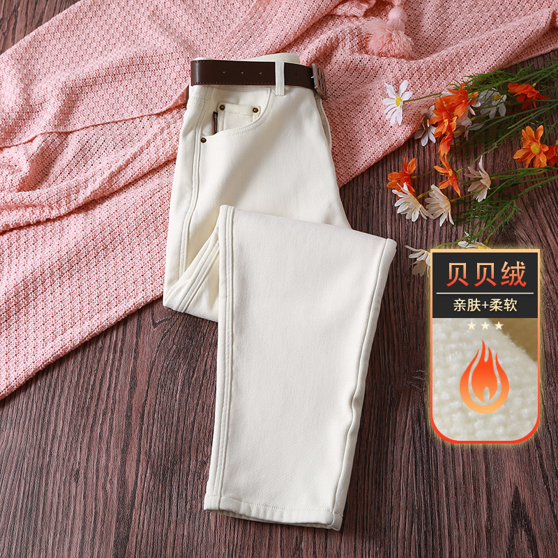 慕思雨秋冬新款白色加绒加厚宽松休闲牛仔裤女高腰显瘦萝卜哈伦裤
