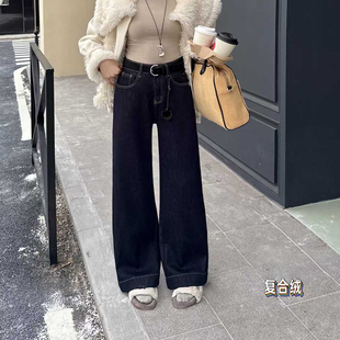 女垂感直筒裤 阔腿牛仔裤 高腰防褪色弹力加绒窄版 爆犀牛2025冬新款