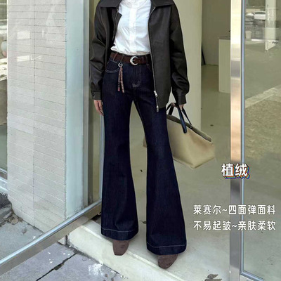 爆犀牛~防褪色弹力牛仔喇叭长裤