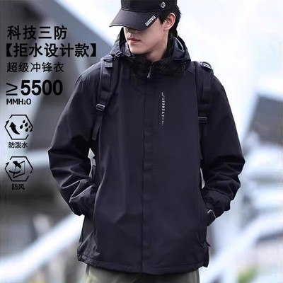 高级感冲锋衣男款2025新款秋冬季三合一可拆卸户外登山服外套女士