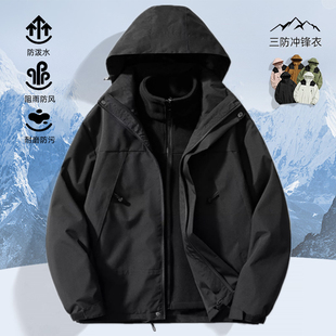 浙江台州三门冲锋衣三合一男款冬季加厚棉服可拆卸工装情侣外套潮