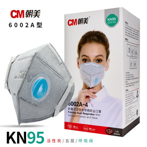 朝美KN95耳带3D防雾霾口罩