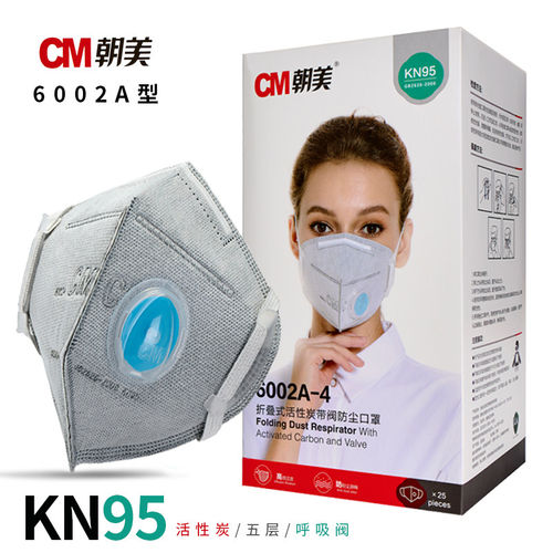 朝美KN95耳带3D防雾霾口罩