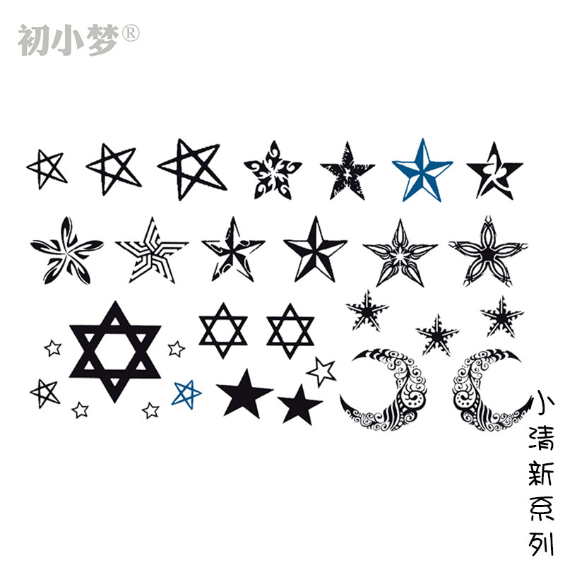 纹身贴星星六芒星防水男女持久小图案手指脚踝手腕ins风纹身贴