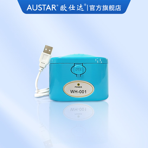 欧仕达奥戈兰助听器配件通用电子