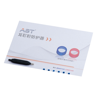 欧仕达奥戈兰助听器配件耵聍防护