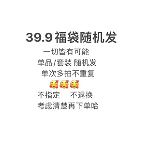 闭店采梦集原创汉服国风在架或绝版 清苍福黛