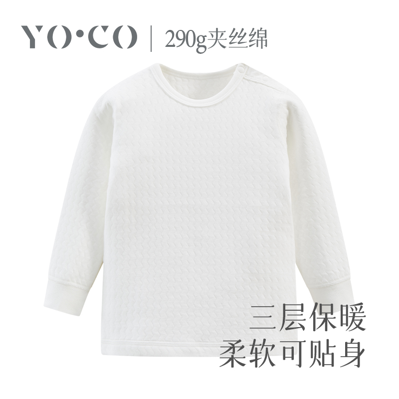 加厚保暖夹丝绵保暖内衣优可棉