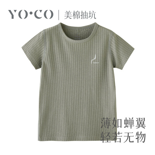 儿童短袖T恤优可棉纯棉透气