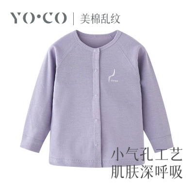 纯棉透气匹马长绒棉优可棉秋季