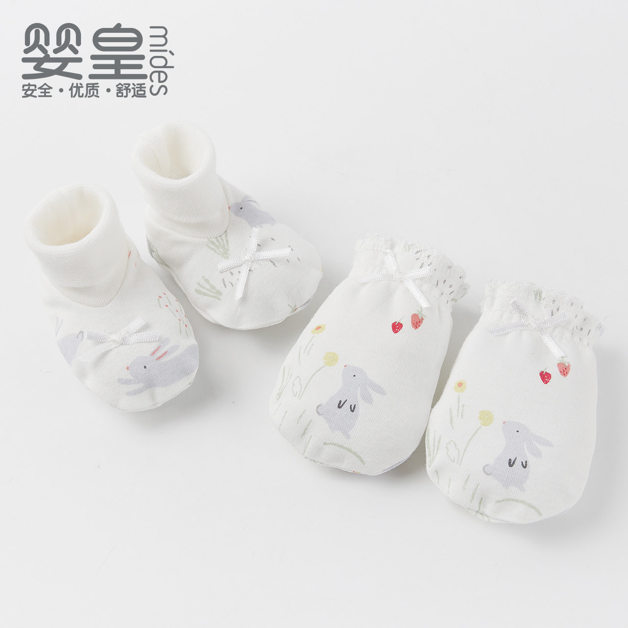 婴儿防抓纯棉手脚套男女宝宝均码保暖初生婴幼儿