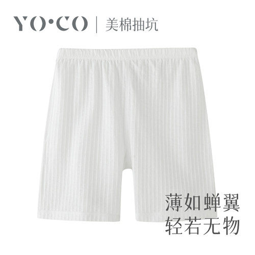 轻薄透气短裤长绒棉优可棉夏季