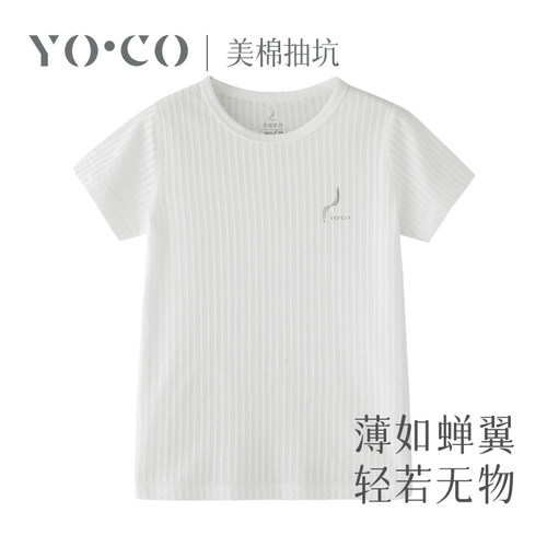 优可棉圆领T短袖夏季薄款家居服