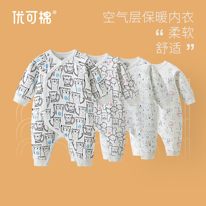 【清货 售完不补】优可棉夹丝棉婴儿秋冬长袖护肚连体爬服绑带,童装/婴儿装/亲子装,连身衣/爬服/哈衣,淘宝优惠券,粉丝福利购,淘宝优惠卷