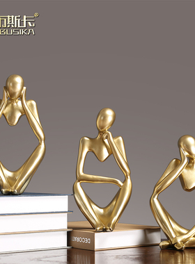 现代简约客厅样板间软装轻奢摆件家居饰品金色抽象创意个性装饰品