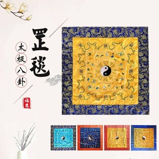 道家罡毯八卦太极练步练功地毯缎布刺绣打坐修行法会幡横幅桌围幢