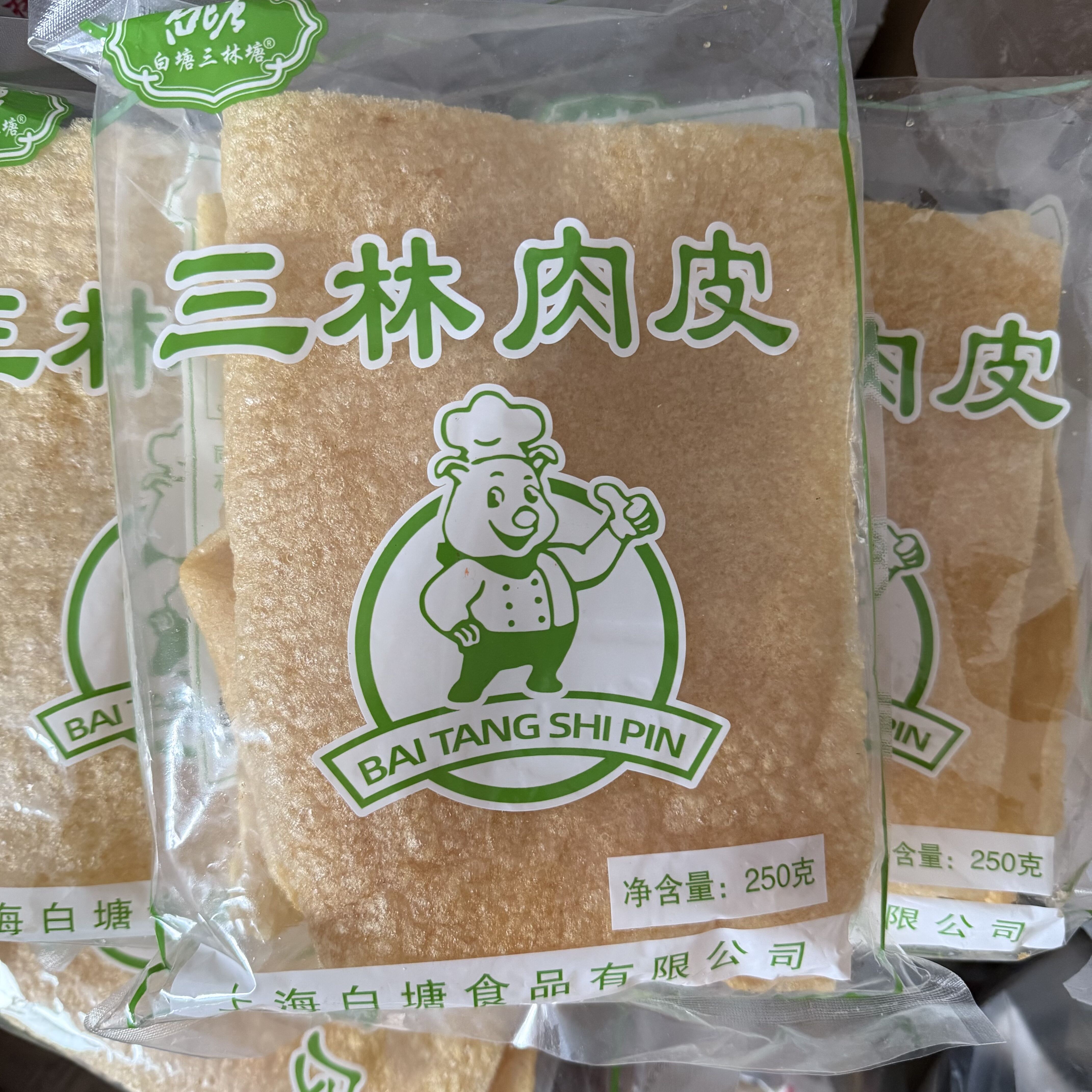 三林塘肉皮上海私房菜本帮三鲜汤砂锅干货油炸皮肚干猪皮响皮250g