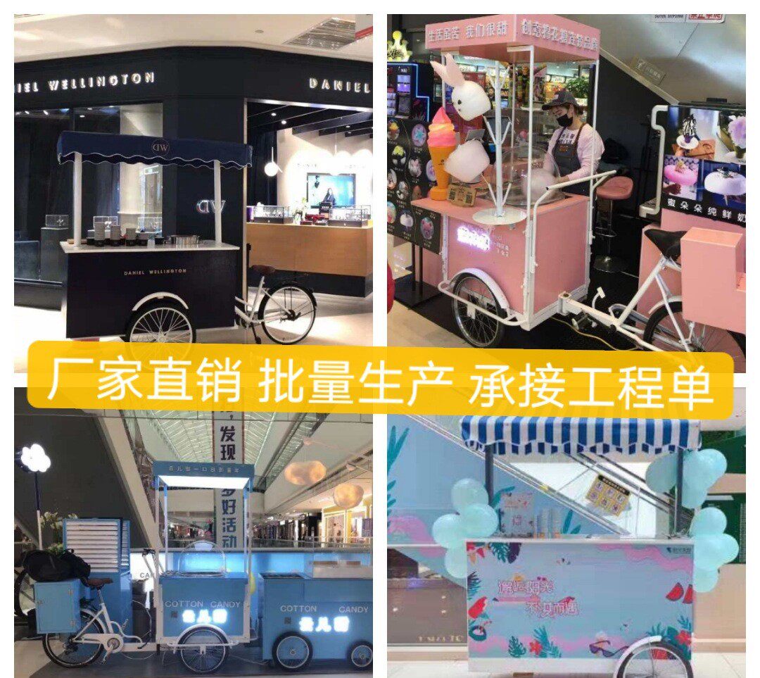 花车摆摊车展示架小吃街木架公园可移动商业城商场木质小吃车棚架