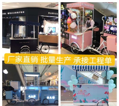 花车摆摊车展示架小吃街木架公园可移动商业城商场木质小吃车棚架