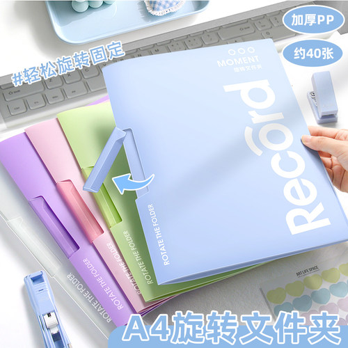 小学生A4旋转拉杆夹文件夹试卷夹初中生资料夹档案夹收纳分类神器